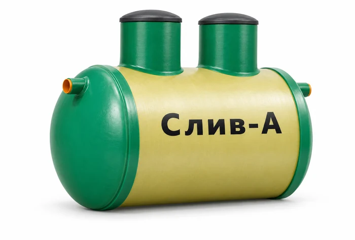 Станции Слив-А